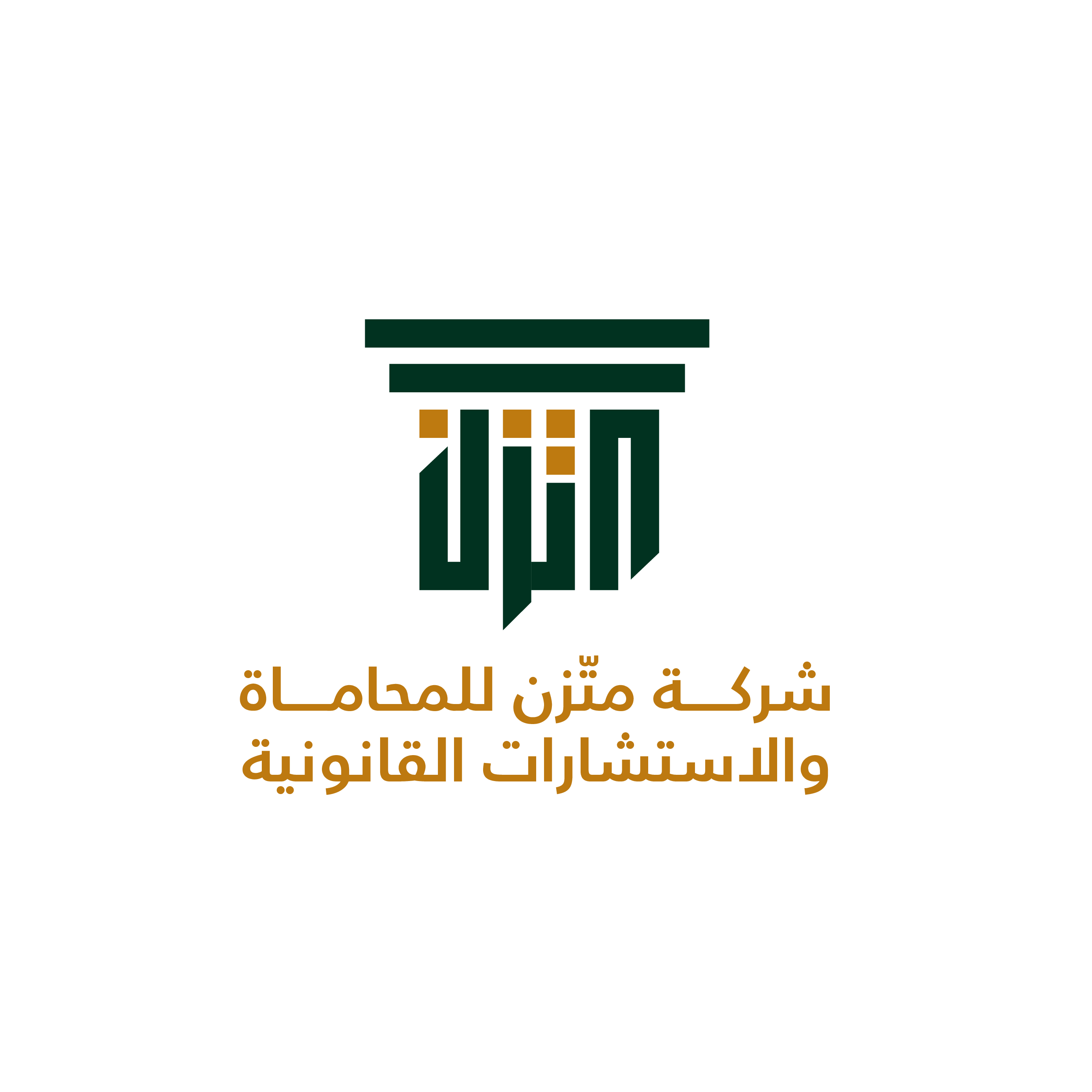 متزن للمحاماة
